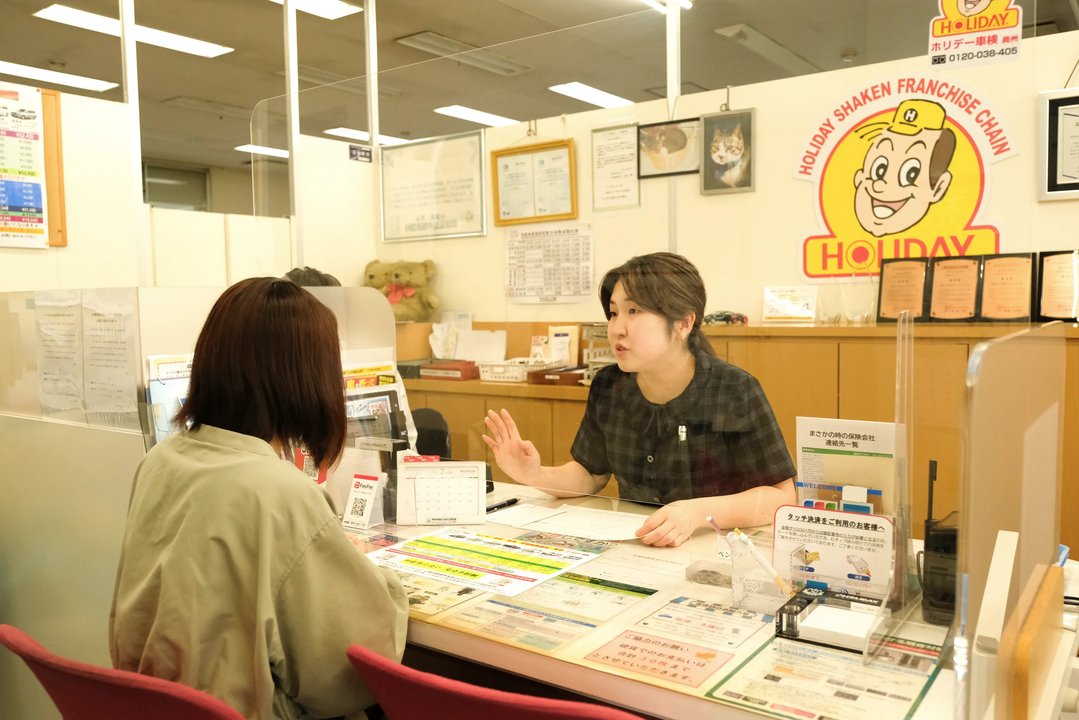 精算・車検終了のイメージ画像