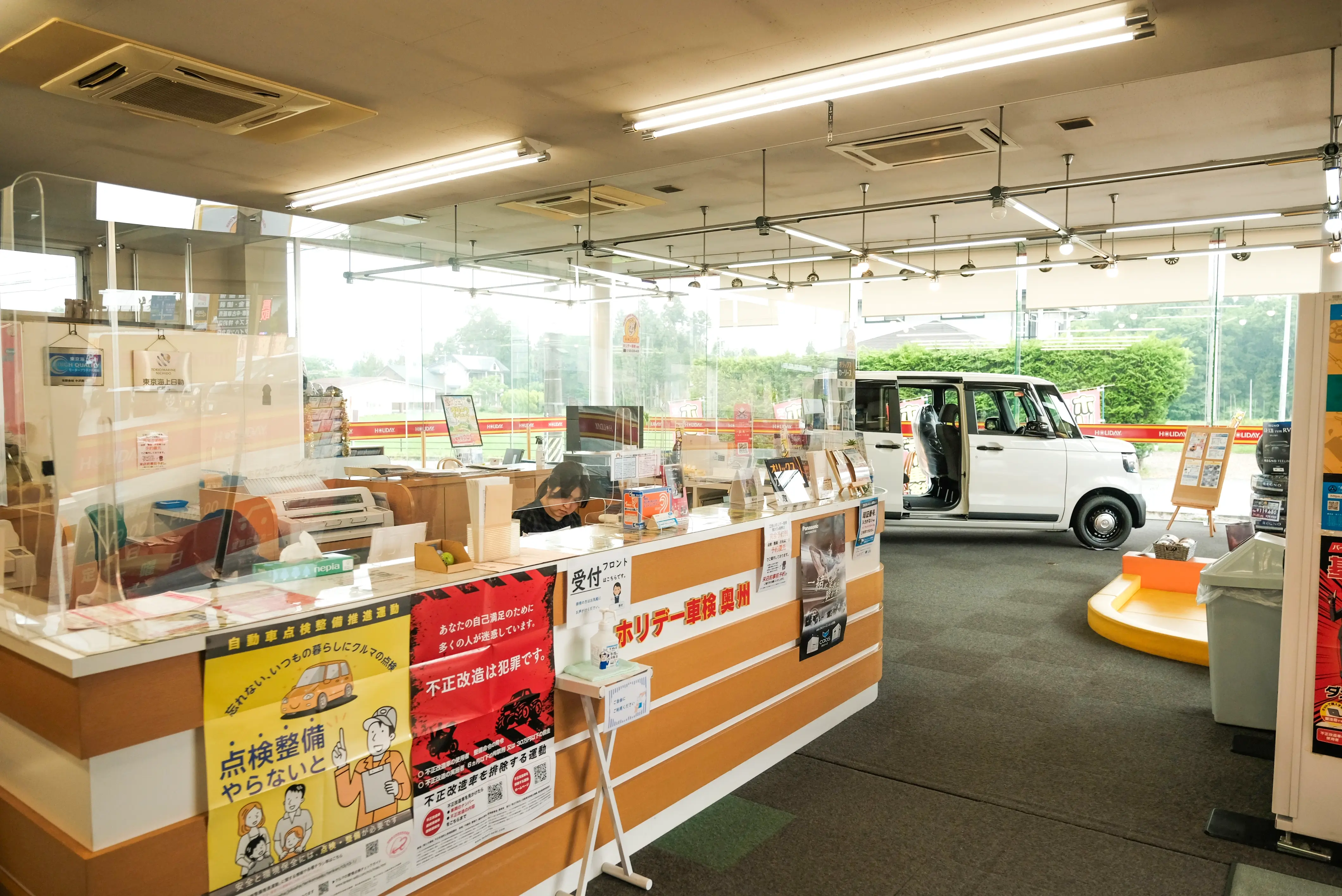 ホリデー車検奥州待合室